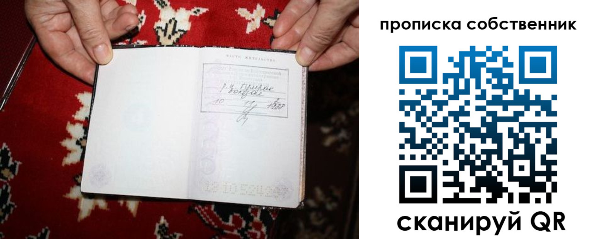 регистрация для дет. сада в Козельске