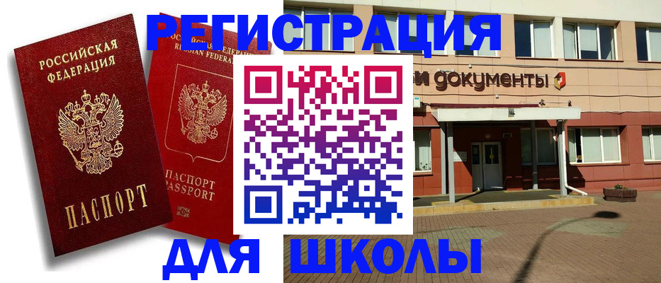 купить прописку в Козельске