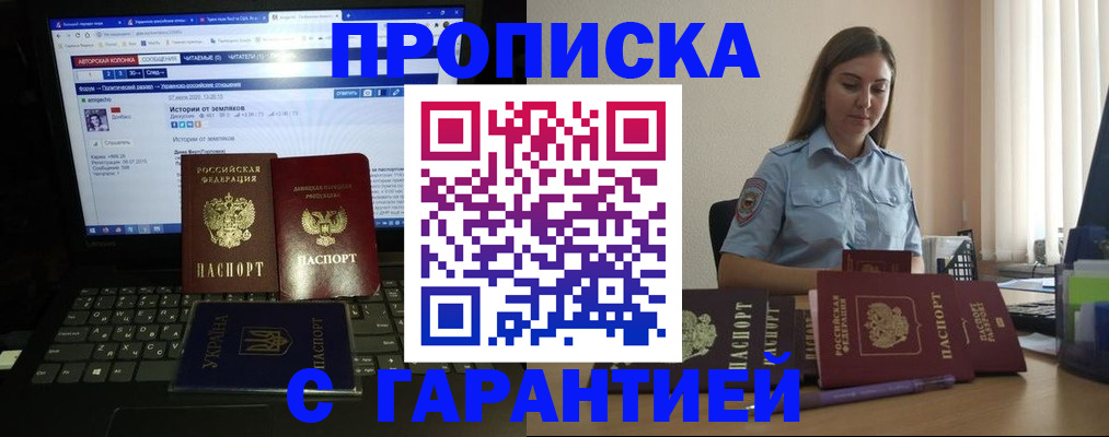 временная регистрация для всех в Козельске